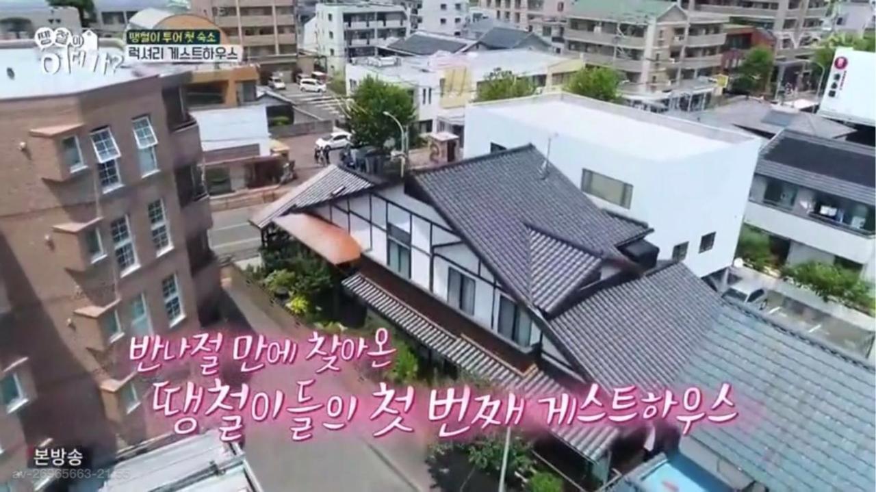 Baikoen Villa Fukuoka  Bagian luar foto